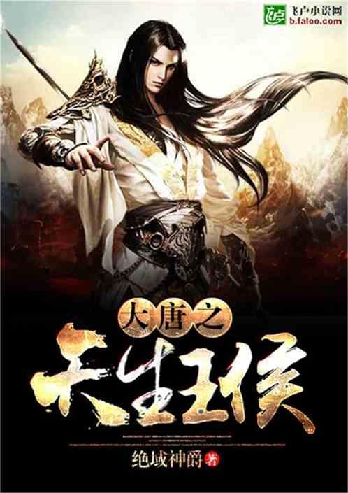 公主的时尚风