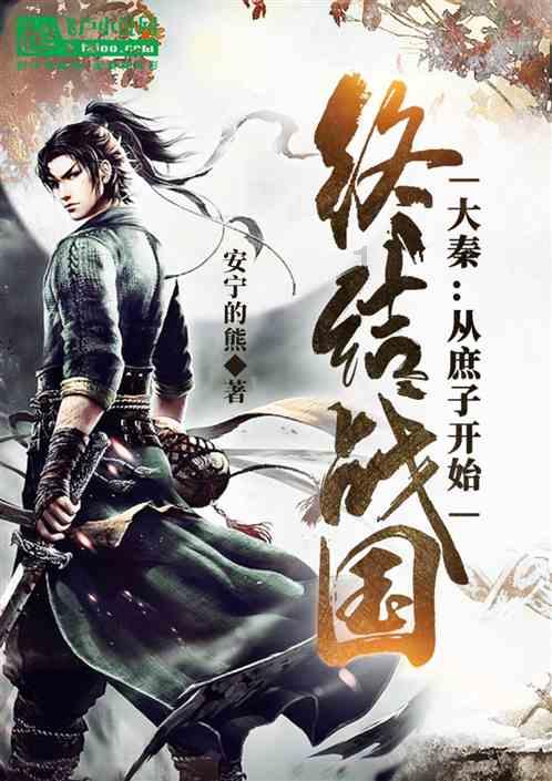 轩辕剑3外传天之痕