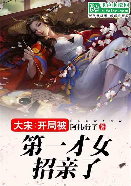 救援年轻女子