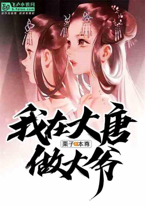 逃出魔法宫