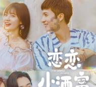怎么和小人搞好关系？游戏画面