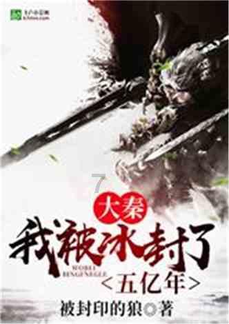 国内国际航线加密 C919迎春运首秀
