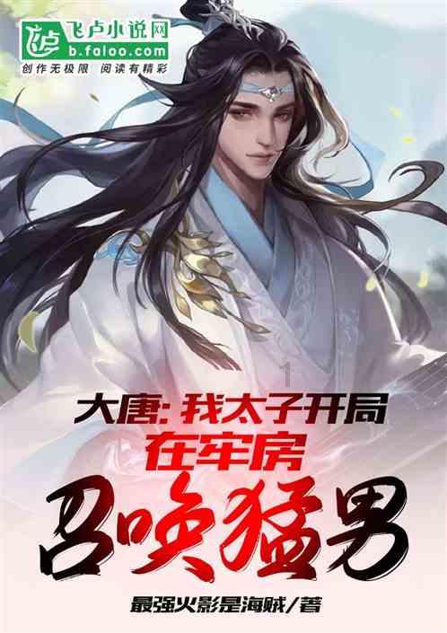 你愿意为你的男朋友放弃事业吗？游戏画面