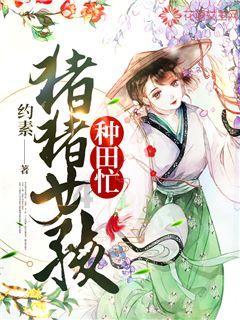 女生不回复我信息怎么办？