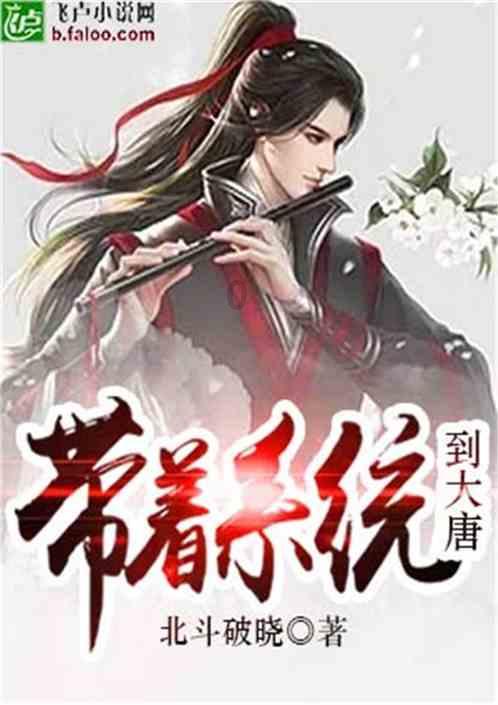 公主换装养成日记