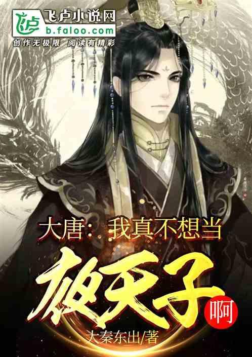 妖刀少女异闻录