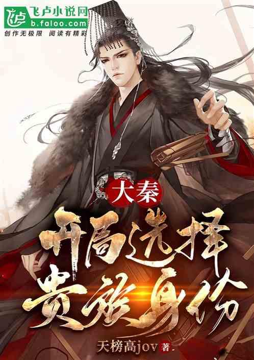 火爆狂飙：天堂