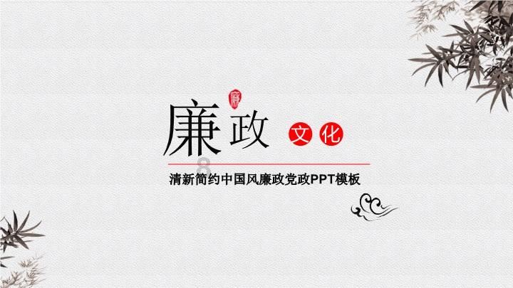 救援受困的老虎
