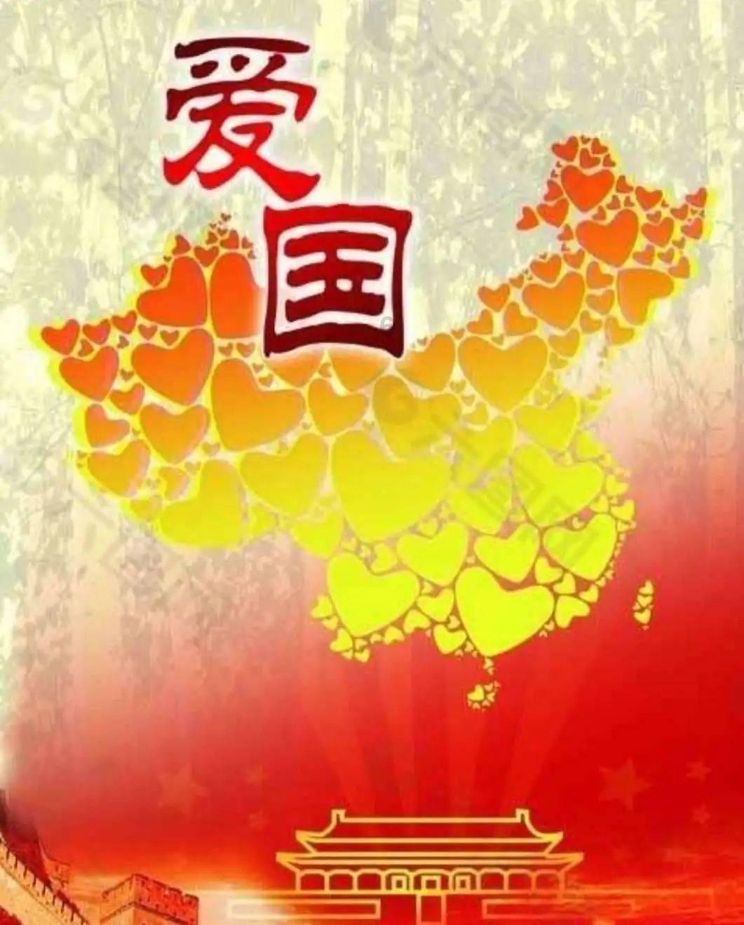 危险的社会