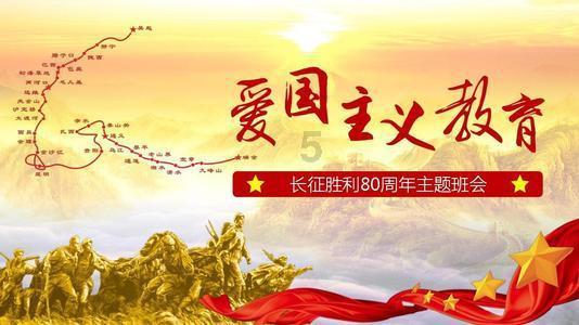 新剑侠传奇