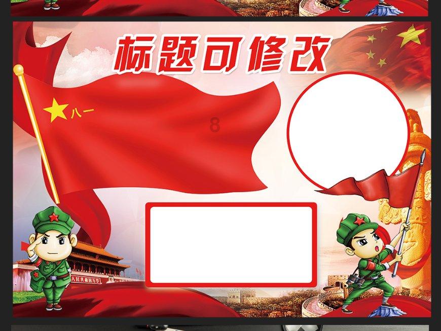 创作猫