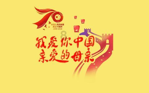 蜜蜂救援