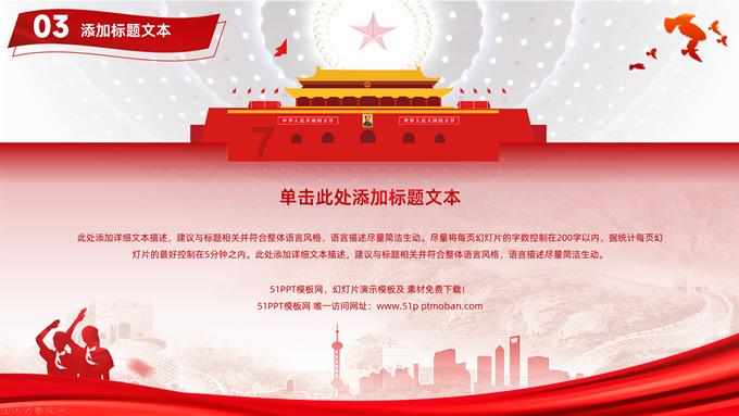 宇宙蜜蜂无敌版