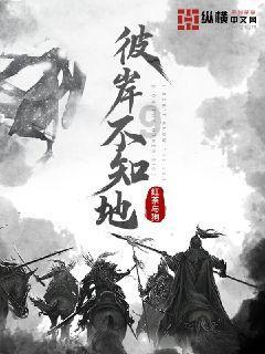 独眼萌怪的爱情