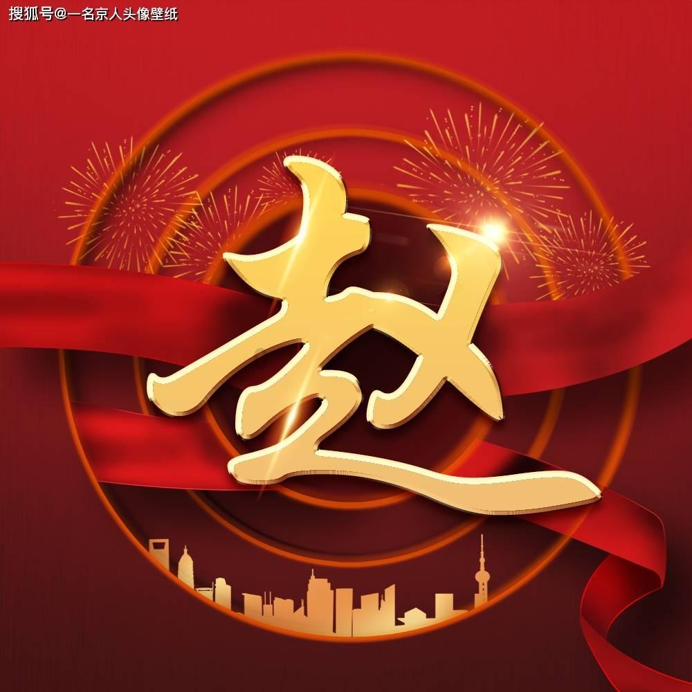 俄乌冲突走到胜负临界点,扎卢日内如被解职,乌克兰或将一溃千里