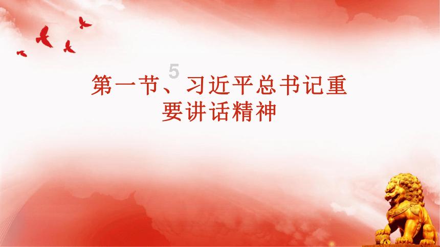 雷霆智谋：管仲思想的诸子百家传承与谜底揭秘