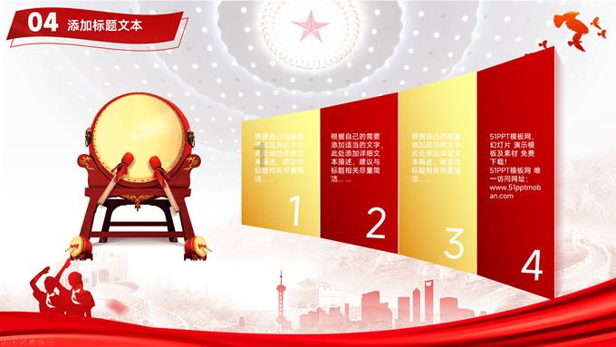 神秘老宅找不同