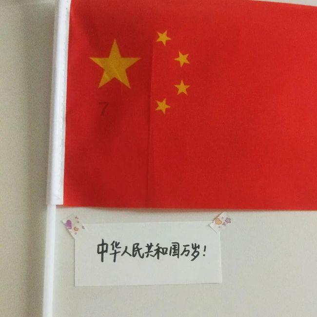 嘉日单词