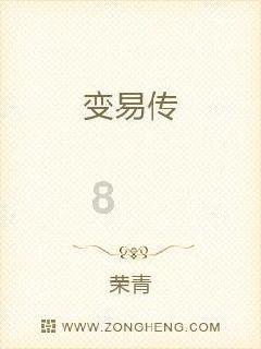 加班对身体有什么危害吗？游戏画面