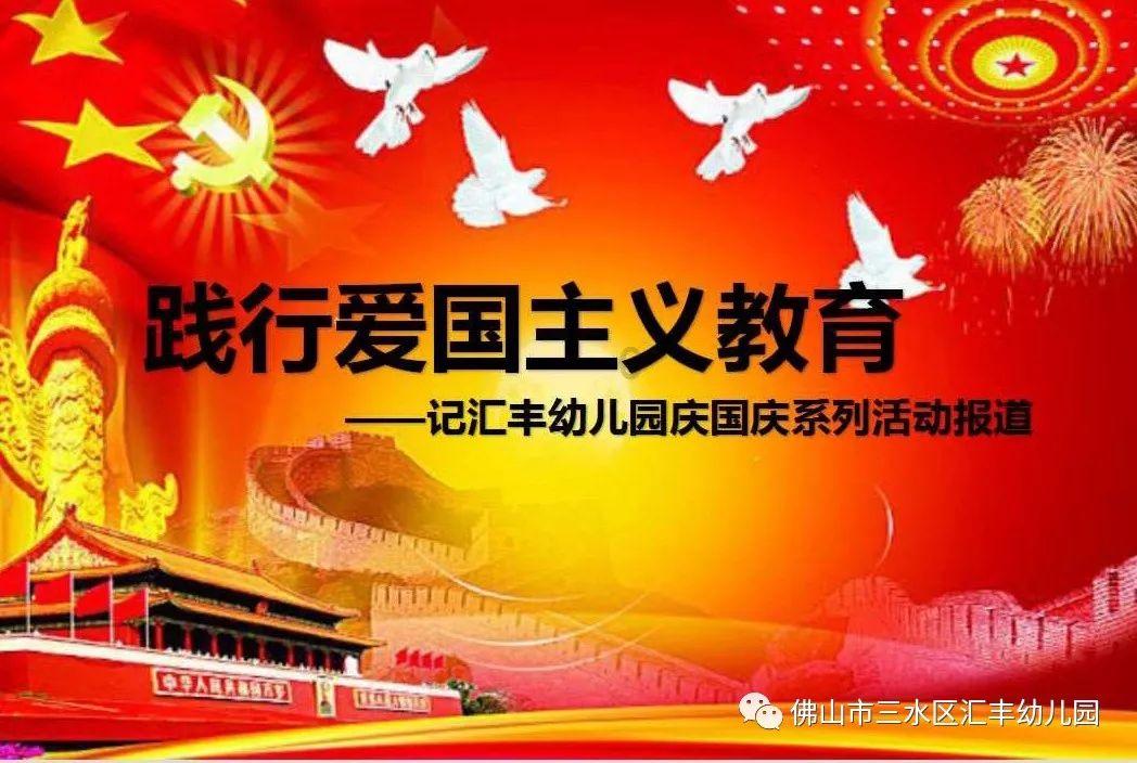 超西游记2