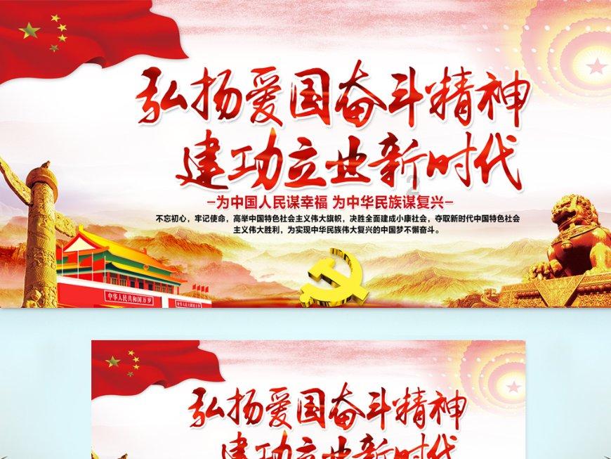 萌兔兔闯关