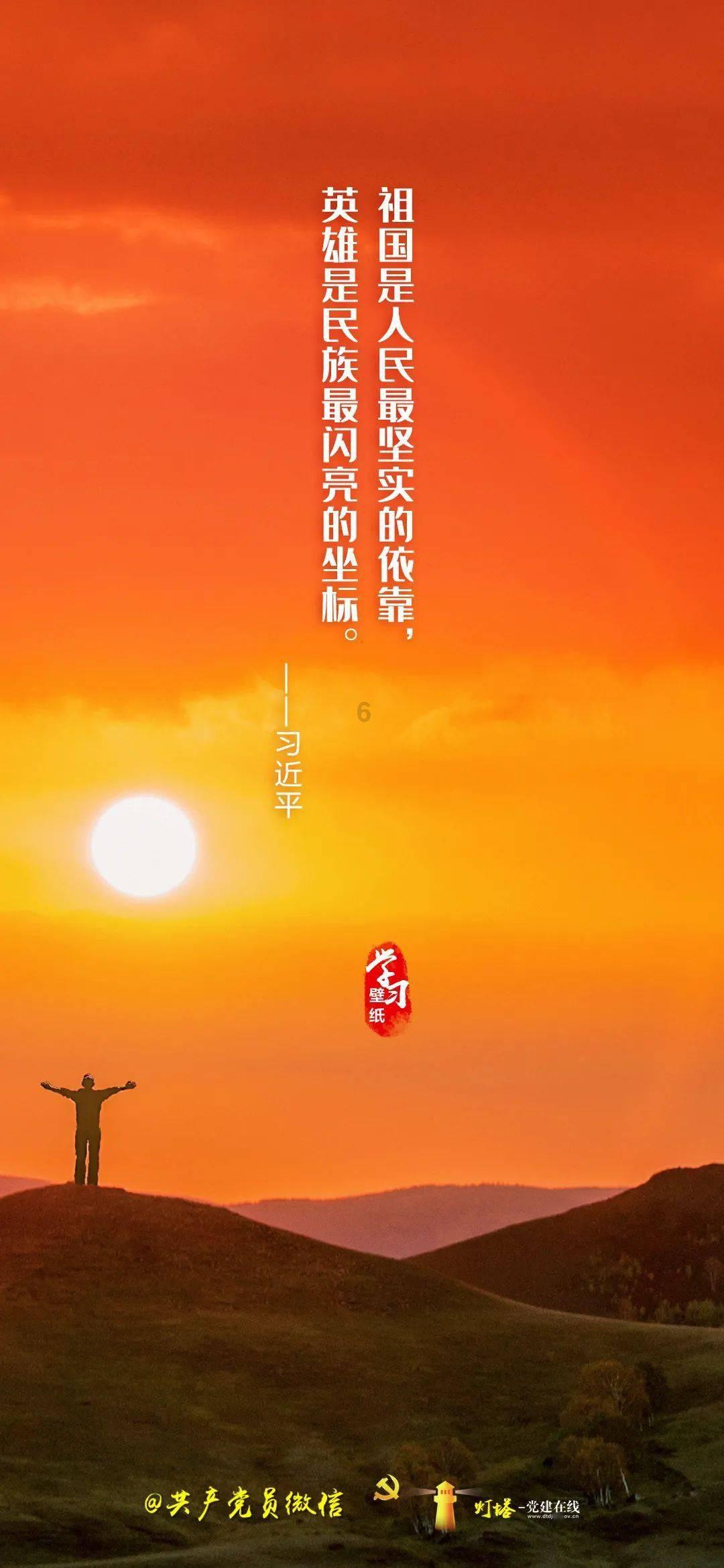 逃离危险禁地