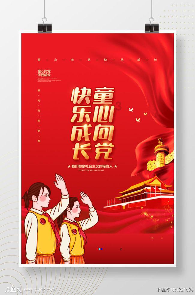 补救措施