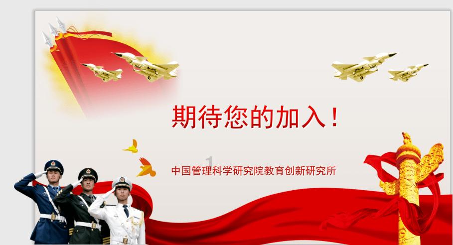 无人的神秘村
