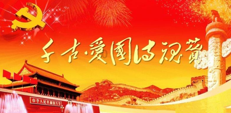 蓝狐视频