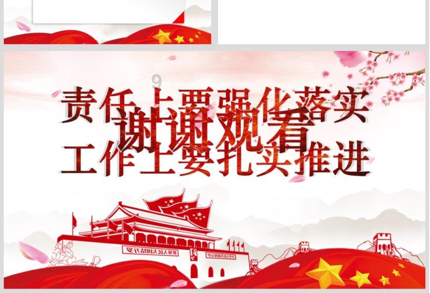 雷军：小米首款车型的定价可能会稍高