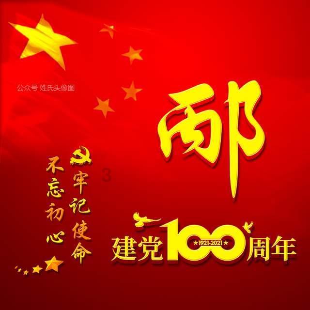 “炒地图”行情再起！揭秘牛股涨停密码