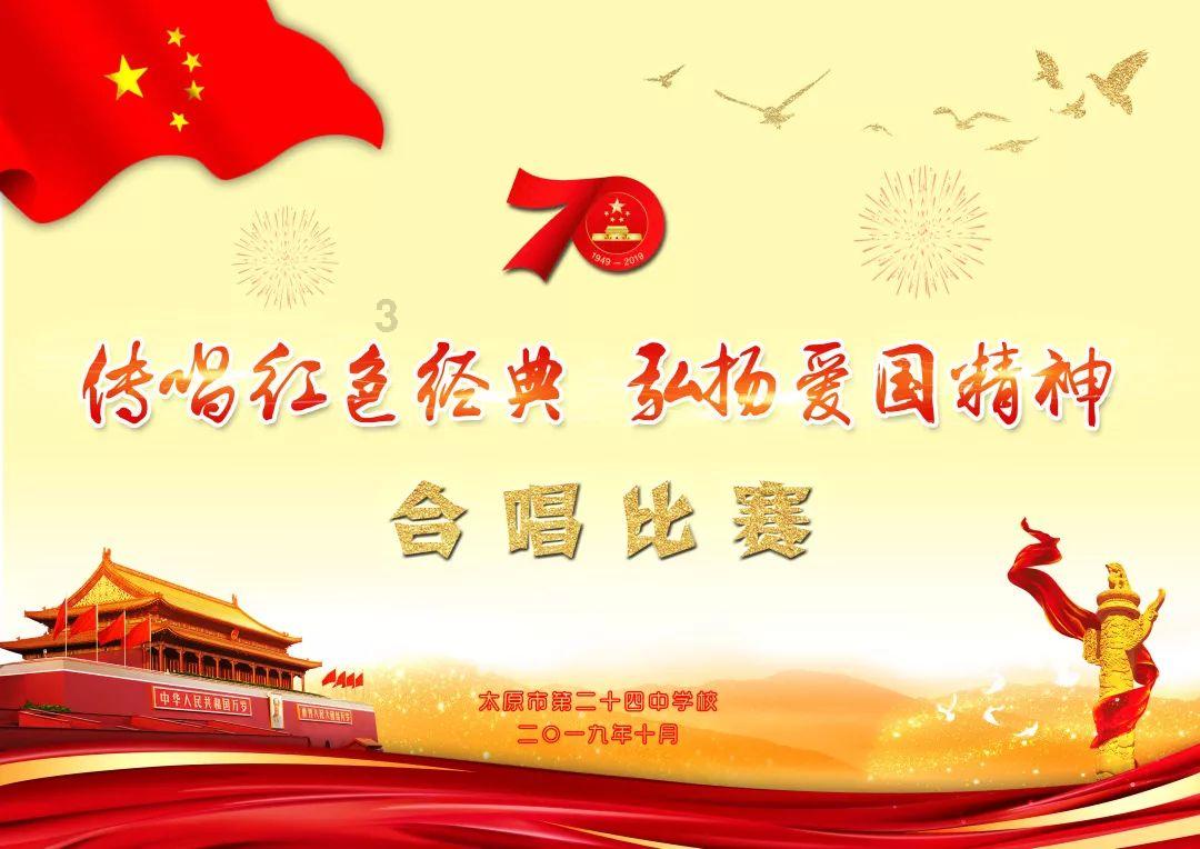 全民剧本大师内置菜单