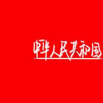 蓝狐视频