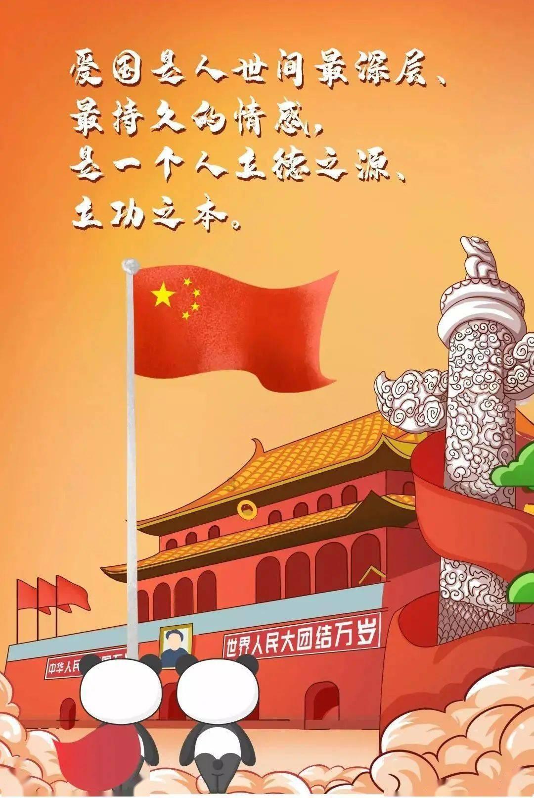 官方：U20亚洲杯射手王熊田直纪租借加盟亨克，租期一年