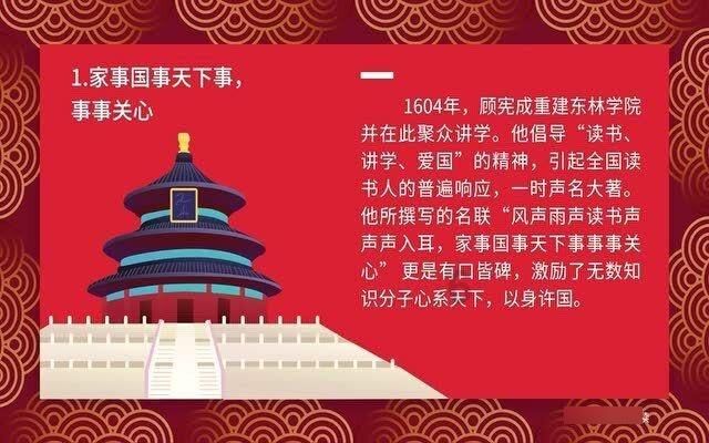 圣铠传说