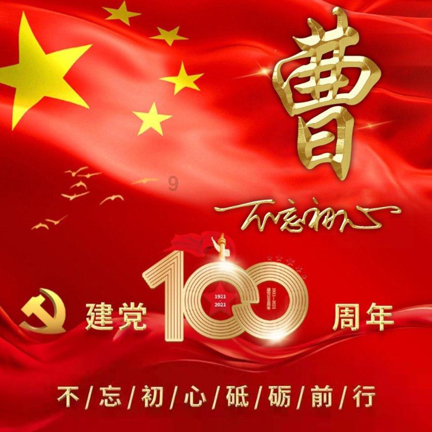 逃离豪宅大厦5