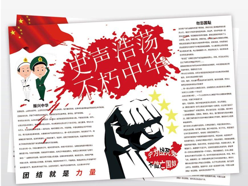 还愁孩子寒假没处去？上这几所大学走走！