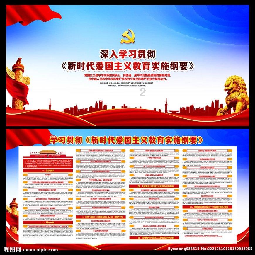 武装突袭3
