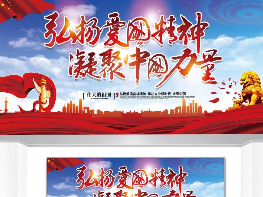 春雨直播app
