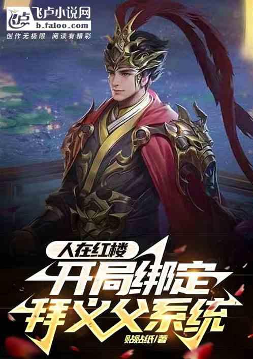 茜杰和莉斯大改造