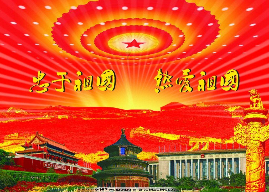 碰然心动