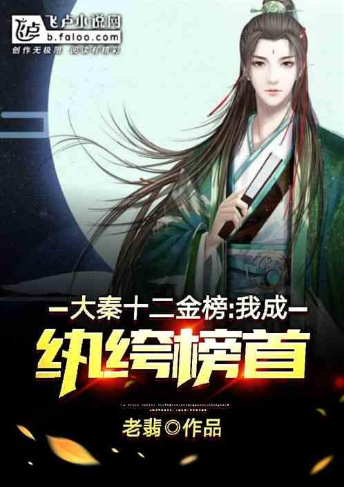 来自迦勒底的召唤：《FGO》FES2024盛大开展