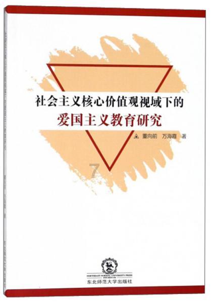 星球大战前线