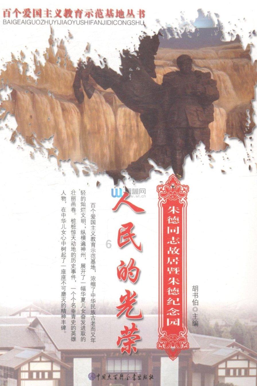 障碍冲刺挑战赛无敌版
