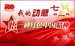 中瑙复交开启两国交流合作新篇章