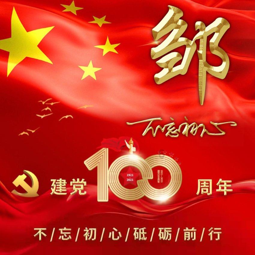 动物滑动拼图