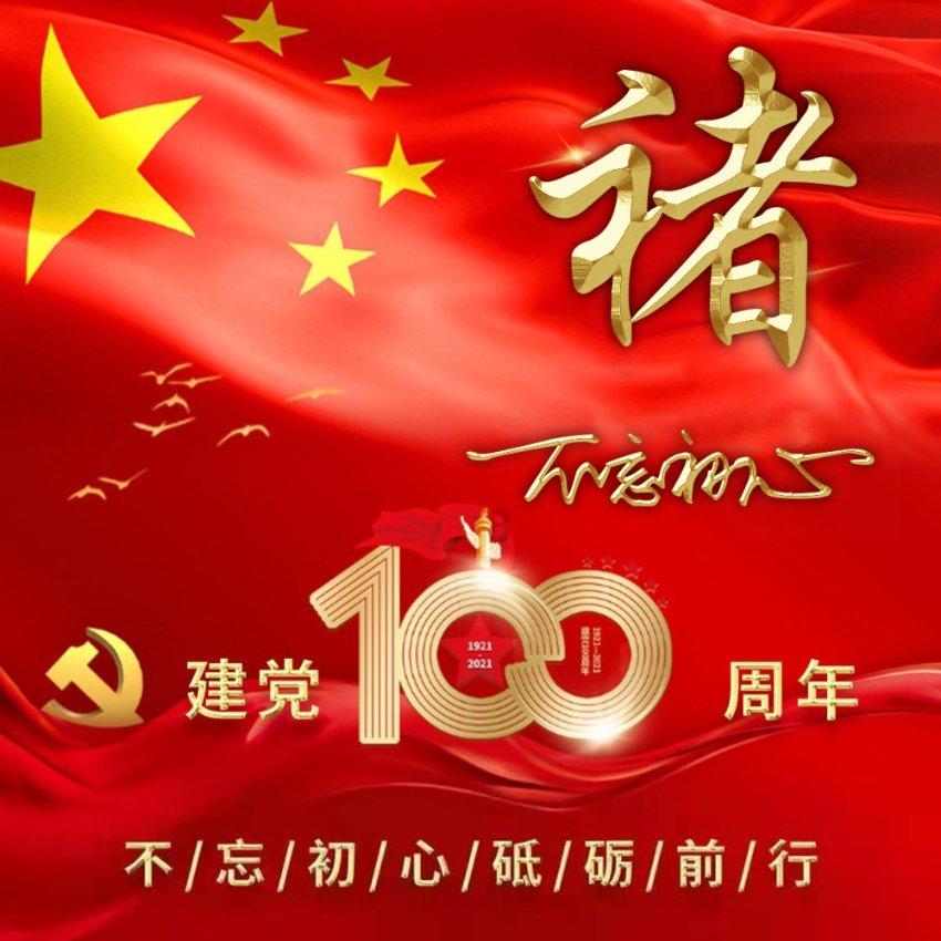 动物记忆大翻牌