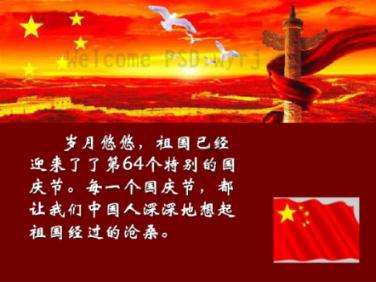 看下面三个图哪只仓鼠最可爱？游戏画面