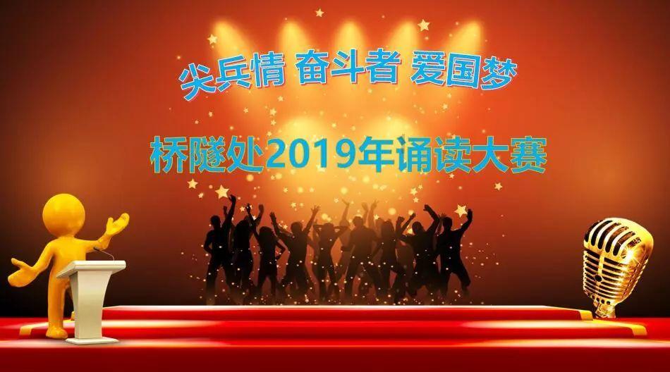 开大车 过大年