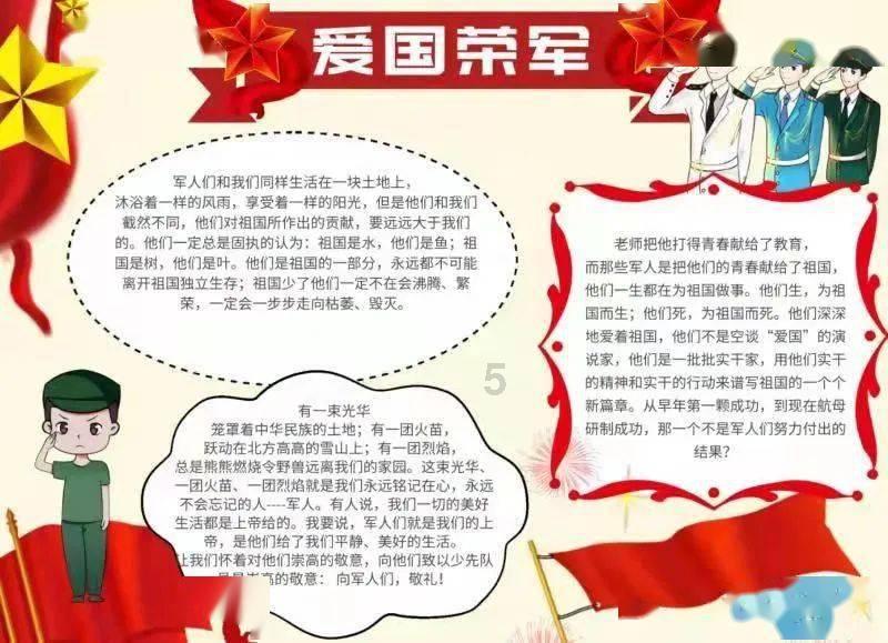 蓝狐视频